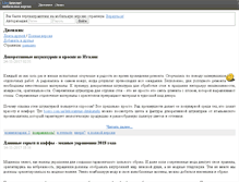 Tablet Screenshot of aliciya-bes.com